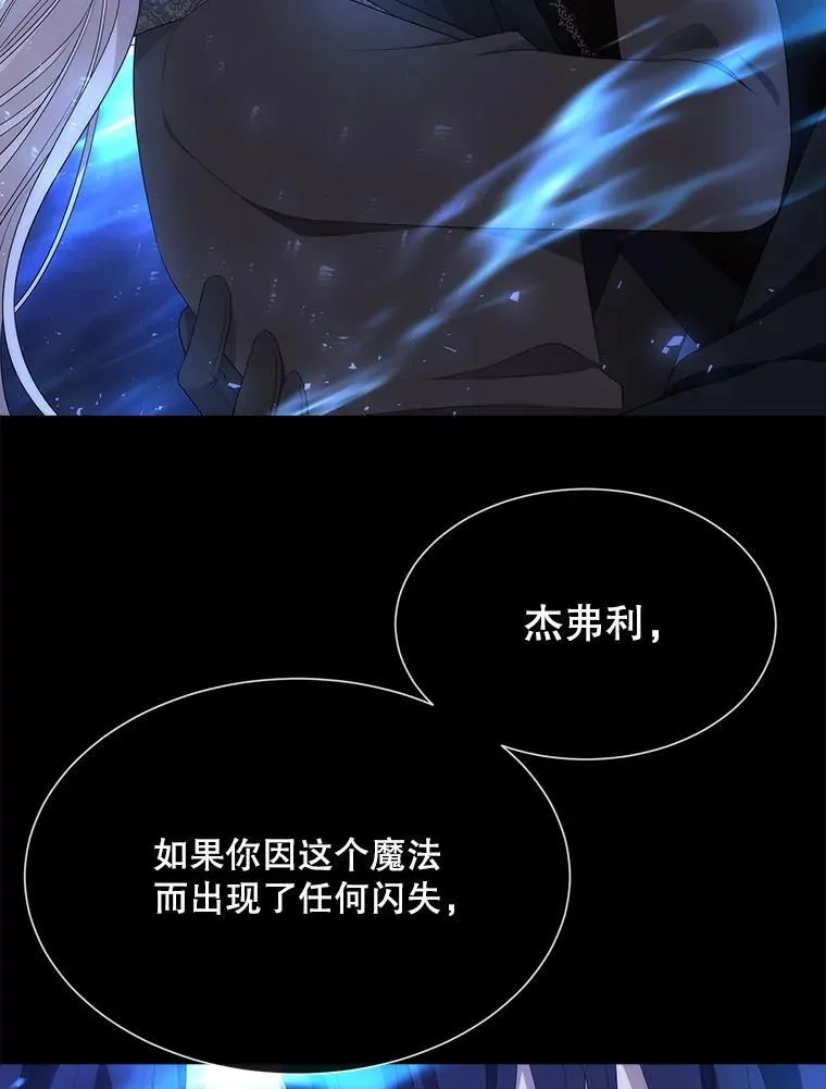 182.我会负责 第48页