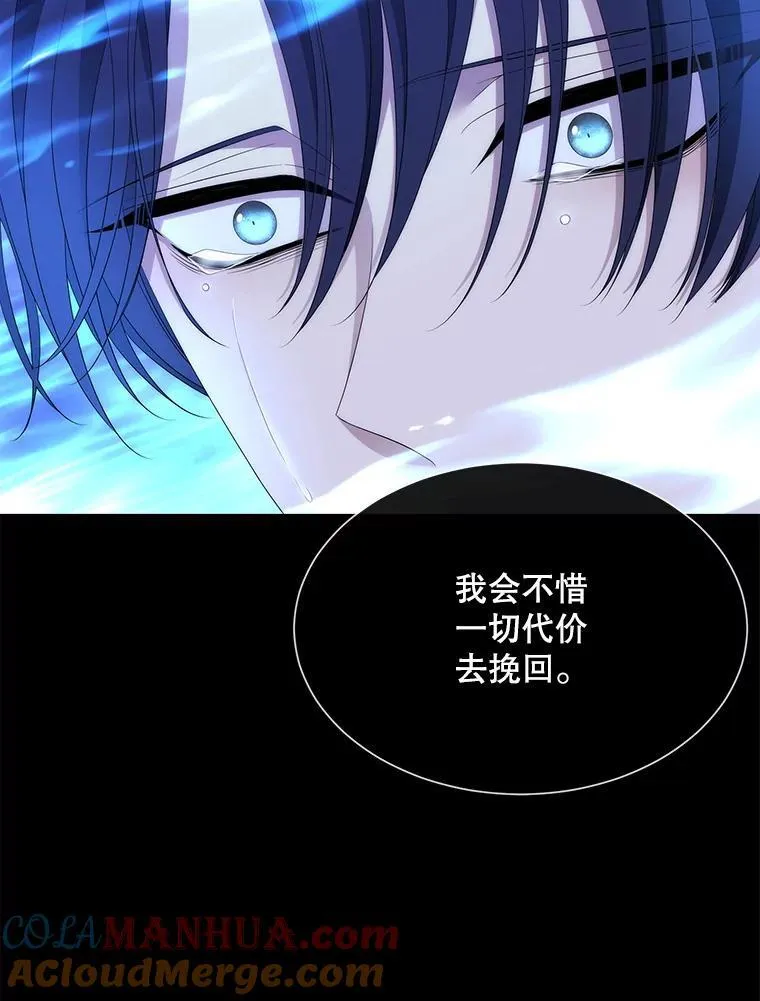182.我会负责 第49页