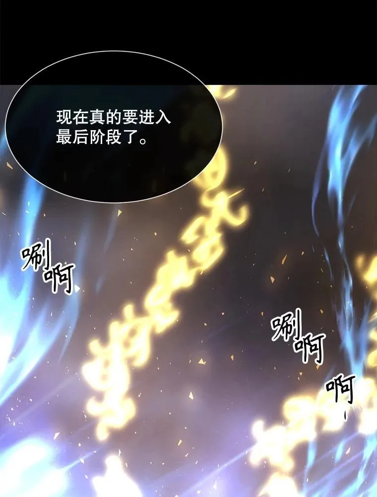 182.我会负责 第50页