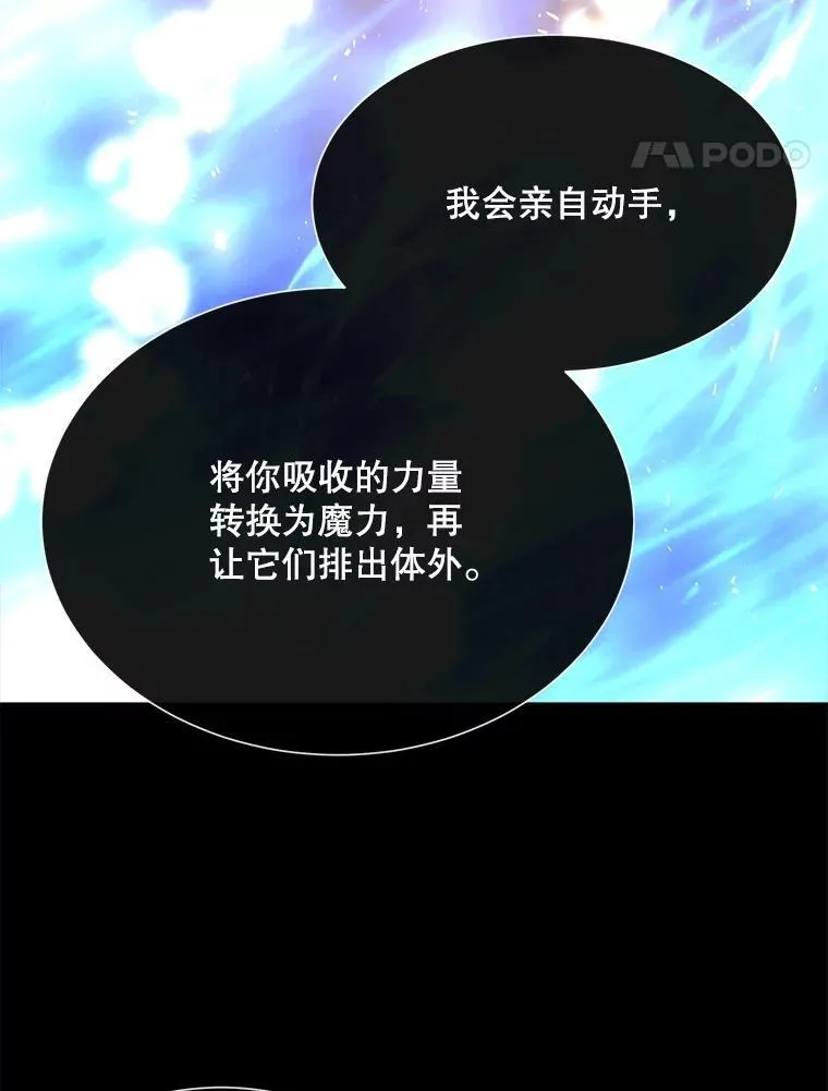 182.我会负责 第51页