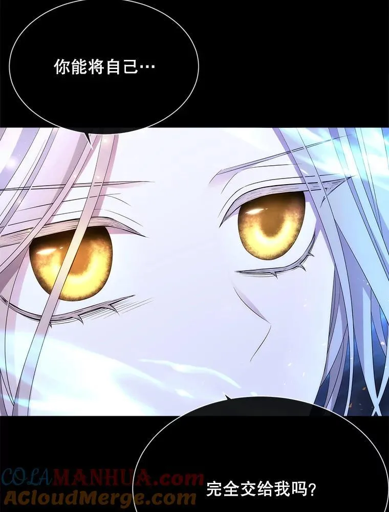 182.我会负责 第52页