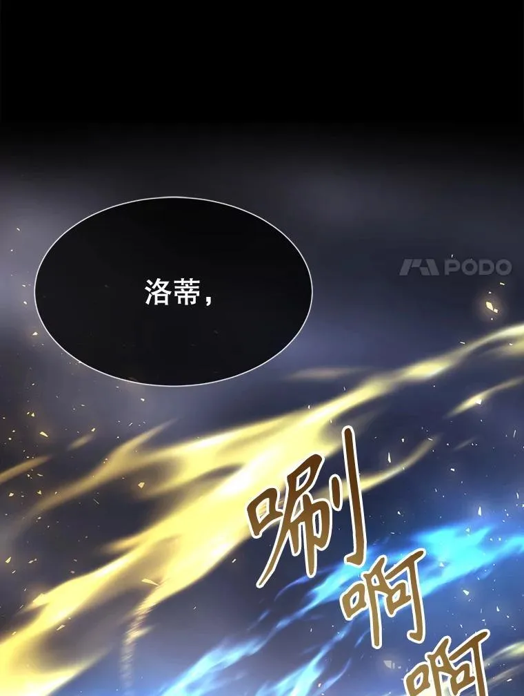 182.我会负责 第54页