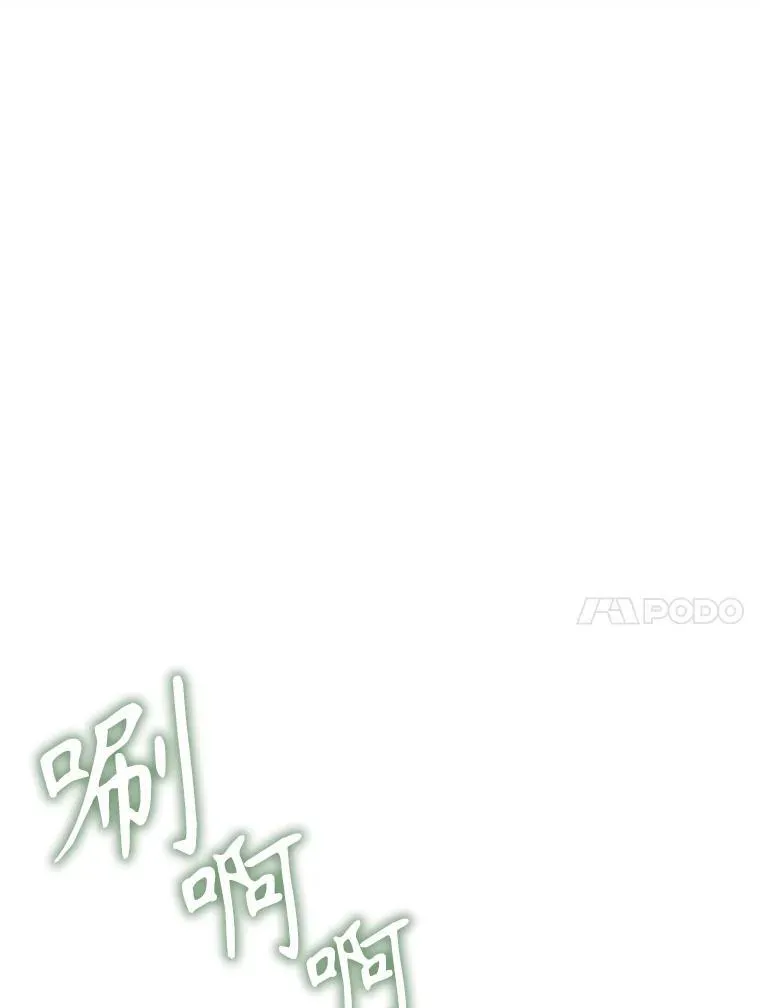 182.我会负责 第57页