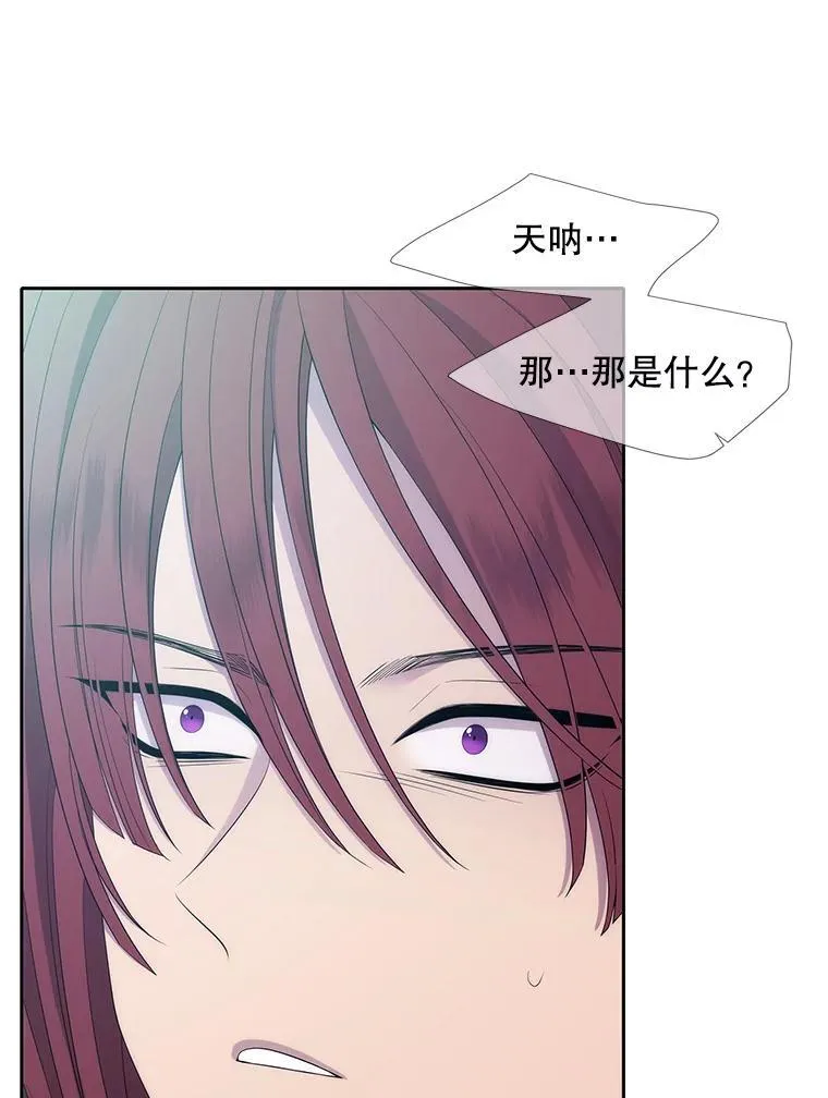 182.我会负责 第59页