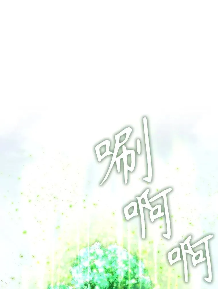 182.我会负责 第62页