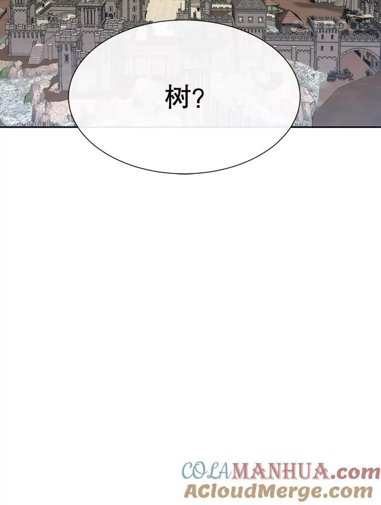 182.我会负责 第64页