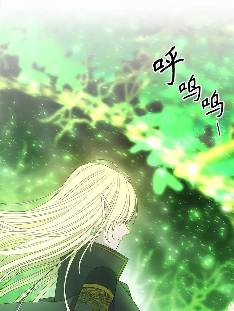 182.我会负责 第66页