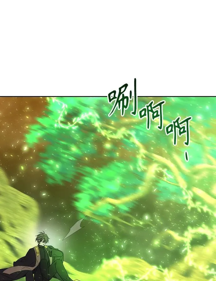 182.我会负责 第68页