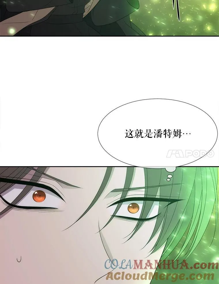 182.我会负责 第70页