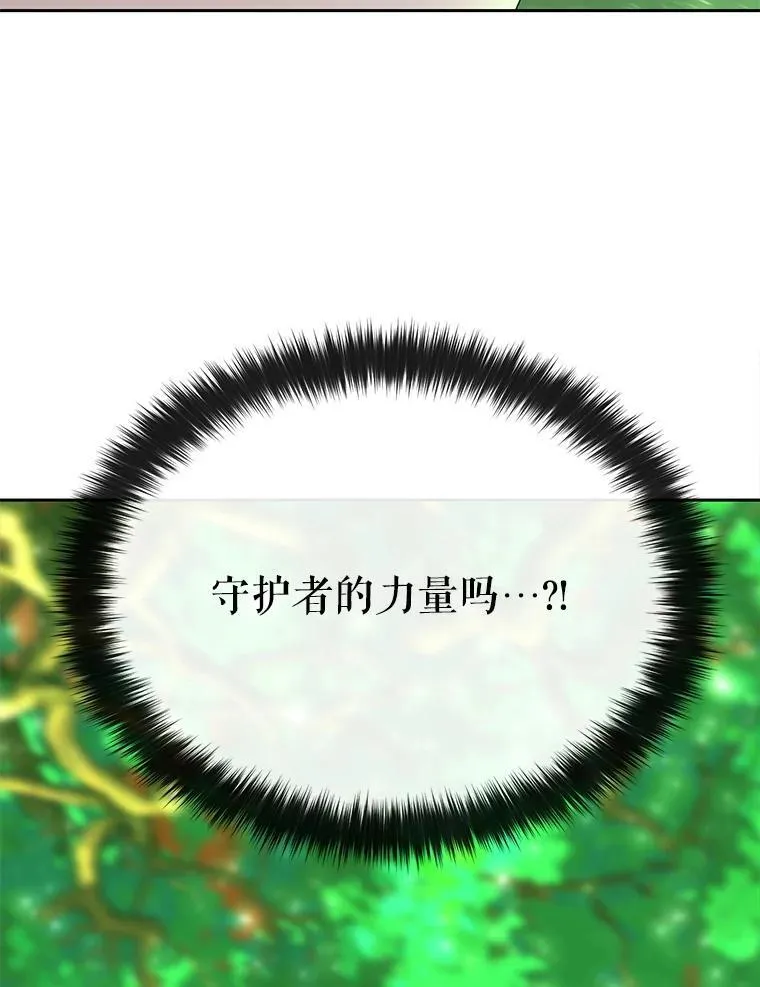 182.我会负责 第71页
