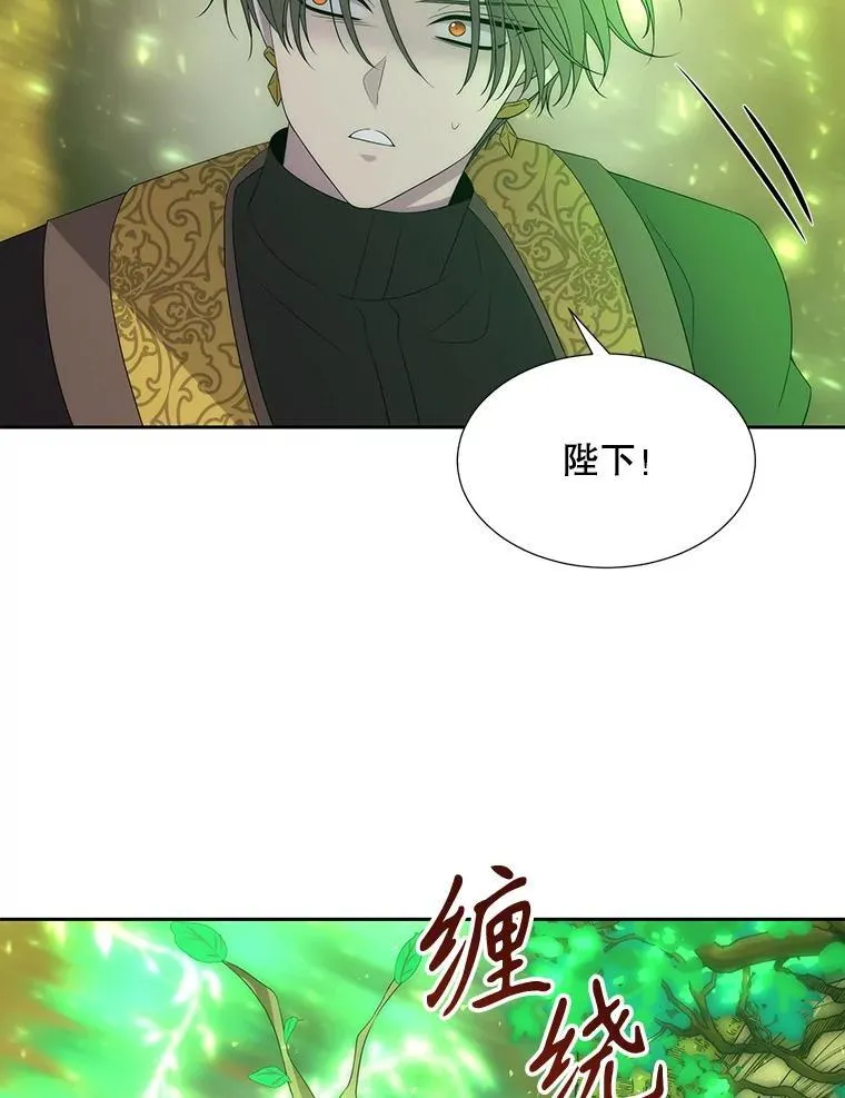 182.我会负责 第74页