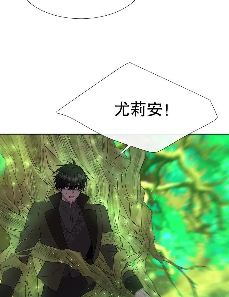 182.我会负责 第78页