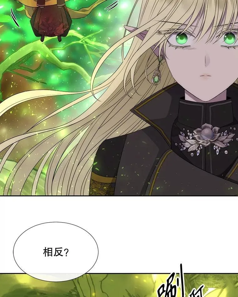 182.我会负责 第86页