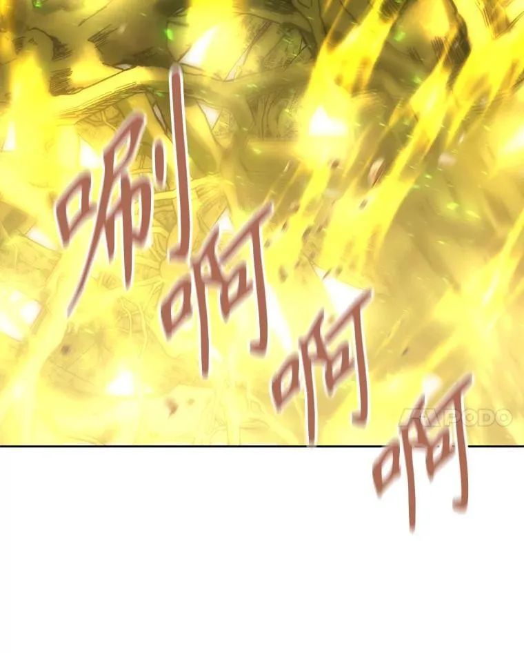 182.我会负责 第90页