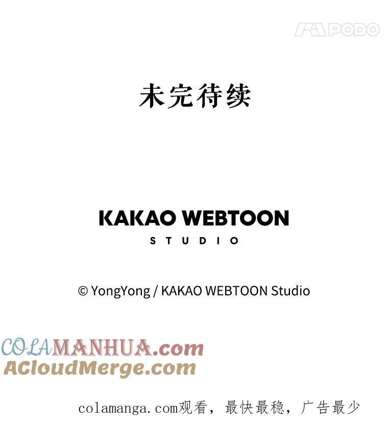 182.我会负责 第94页