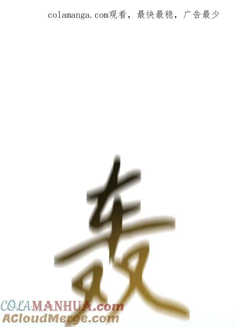 183.全新的力量 第1页