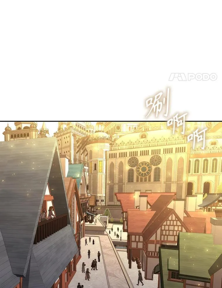 183.全新的力量 第4页