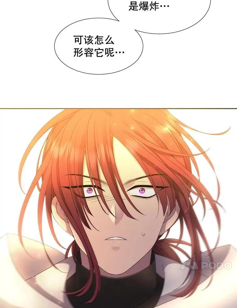 183.全新的力量 第10页