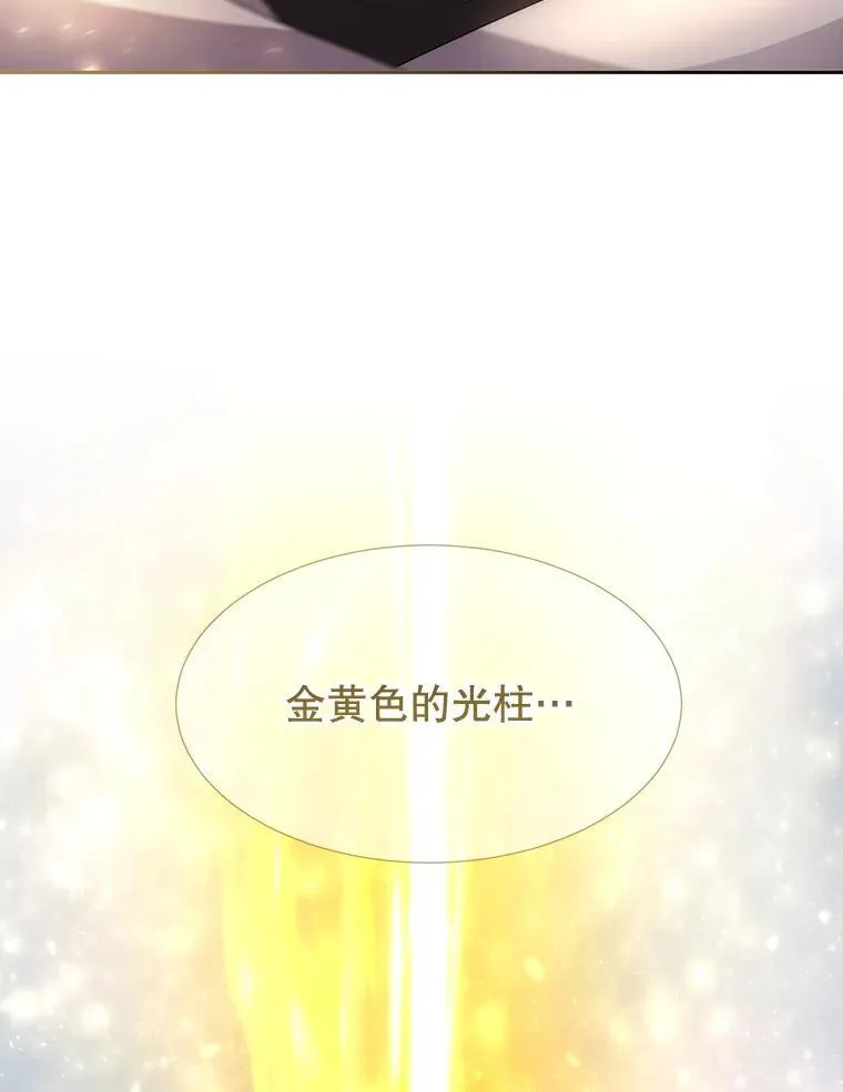 183.全新的力量 第11页