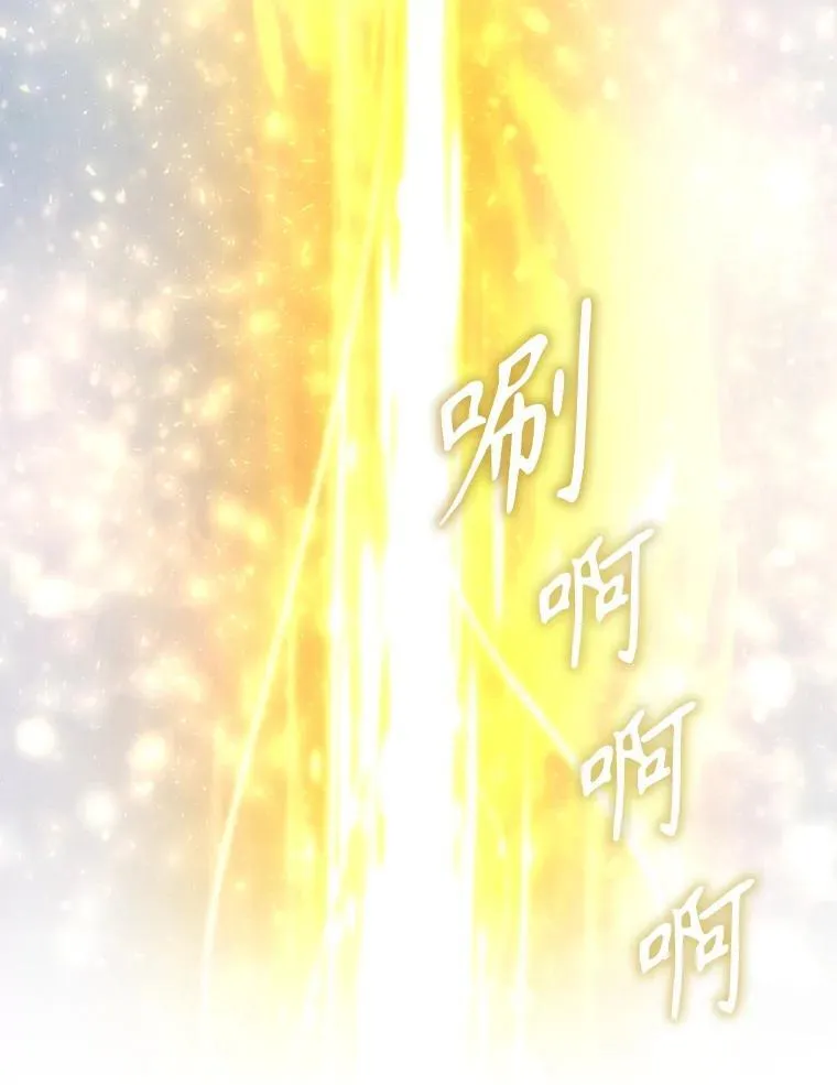 183.全新的力量 第12页