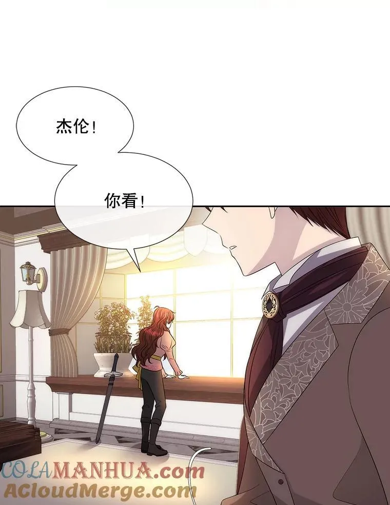 183.全新的力量 第13页