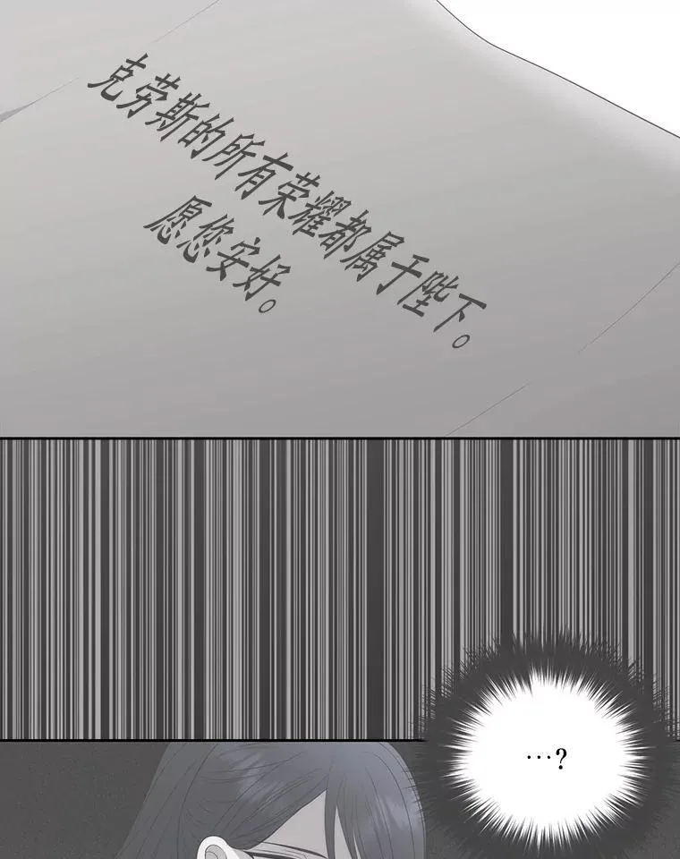 183.全新的力量 第23页