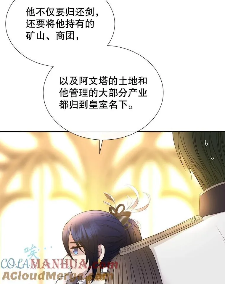 183.全新的力量 第25页