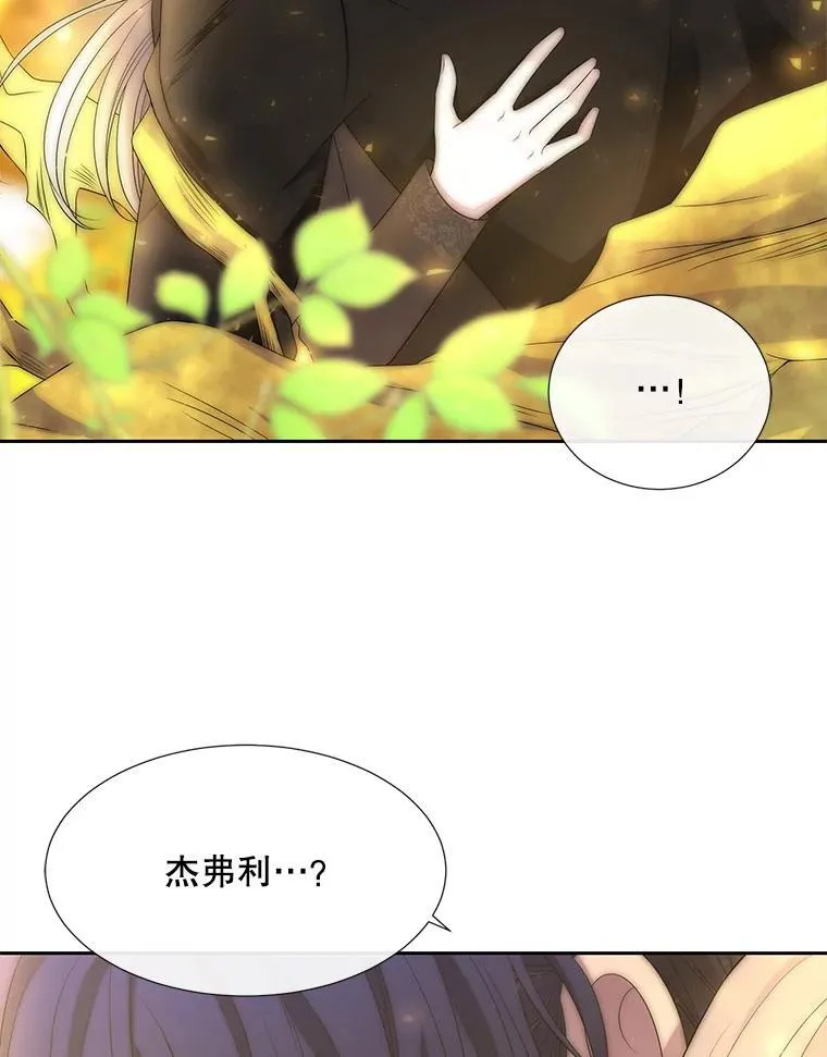 183.全新的力量 第35页
