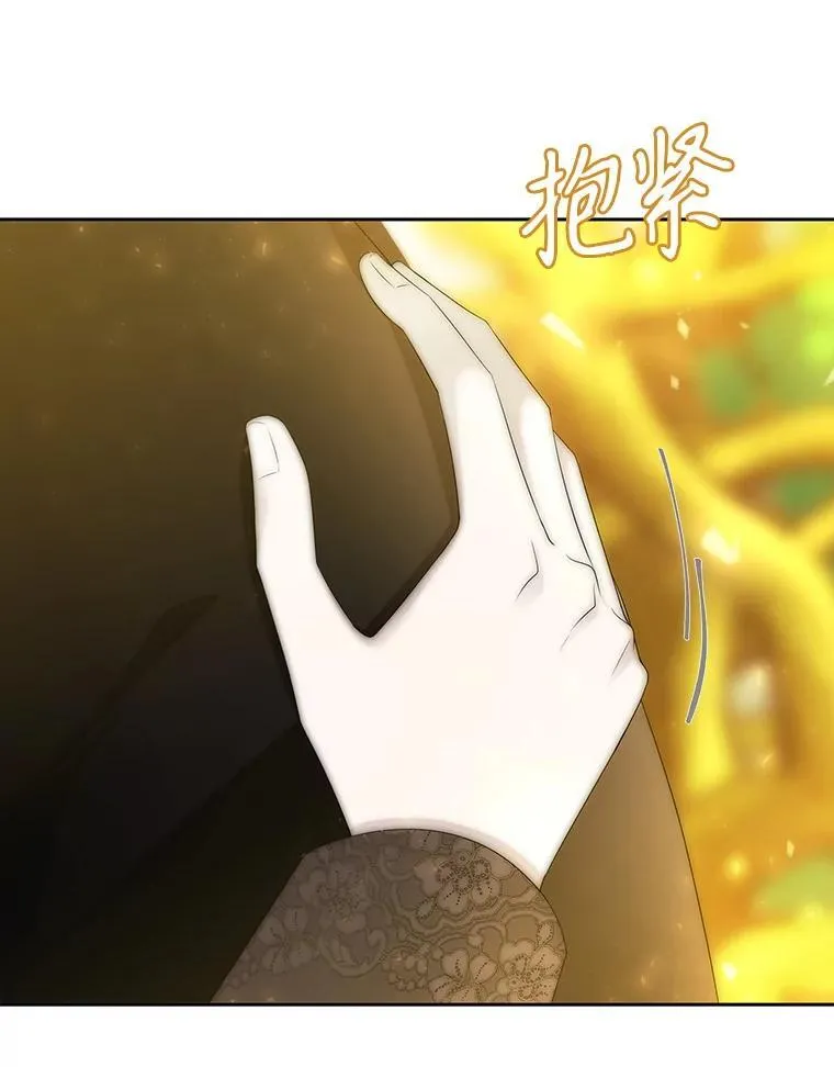 183.全新的力量 第40页