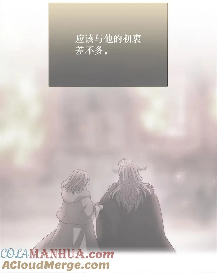 183.全新的力量 第49页