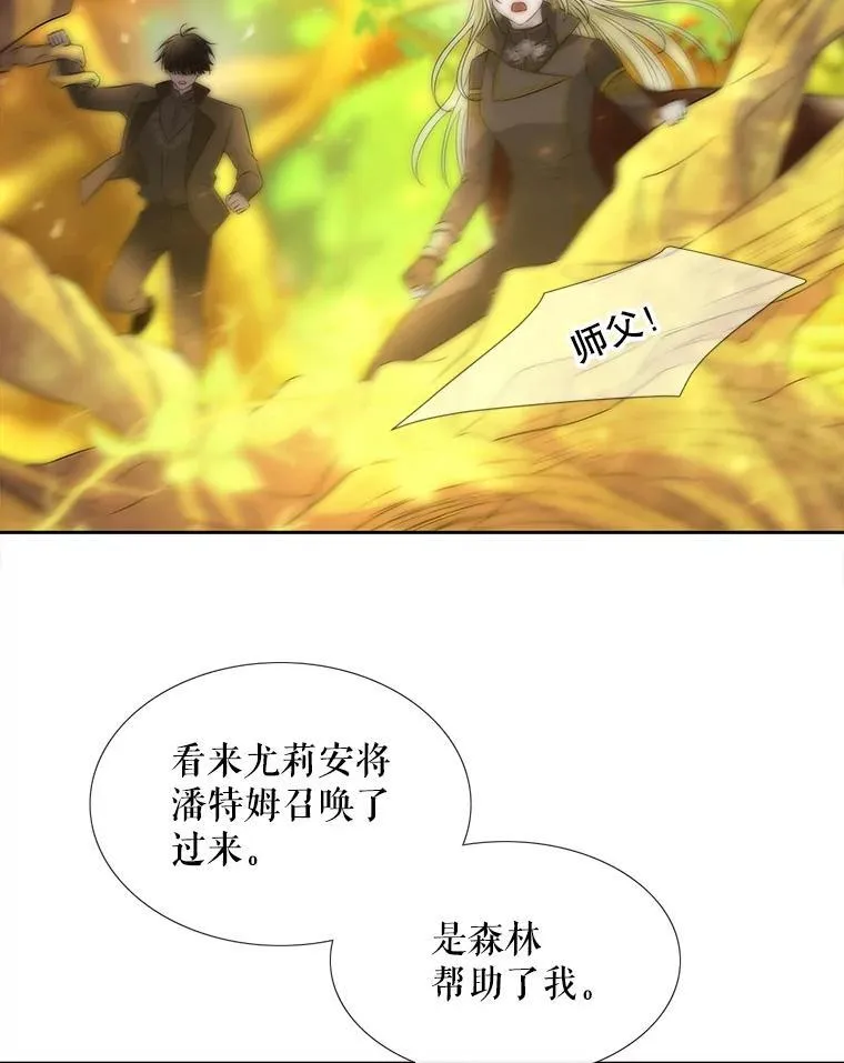 183.全新的力量 第52页