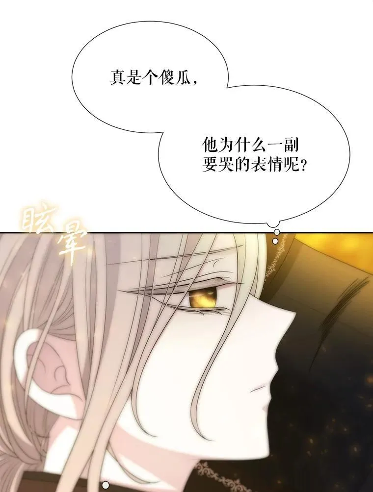 183.全新的力量 第55页
