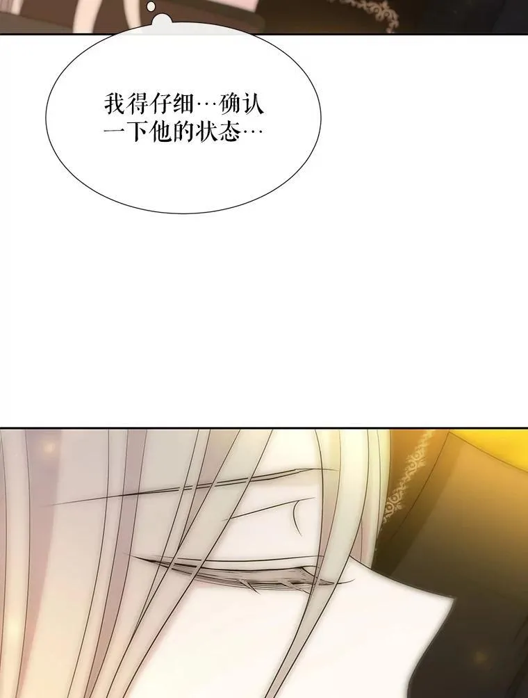 183.全新的力量 第56页