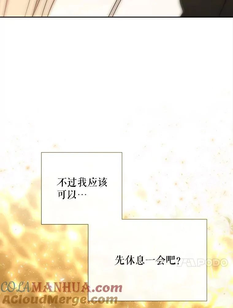 183.全新的力量 第57页