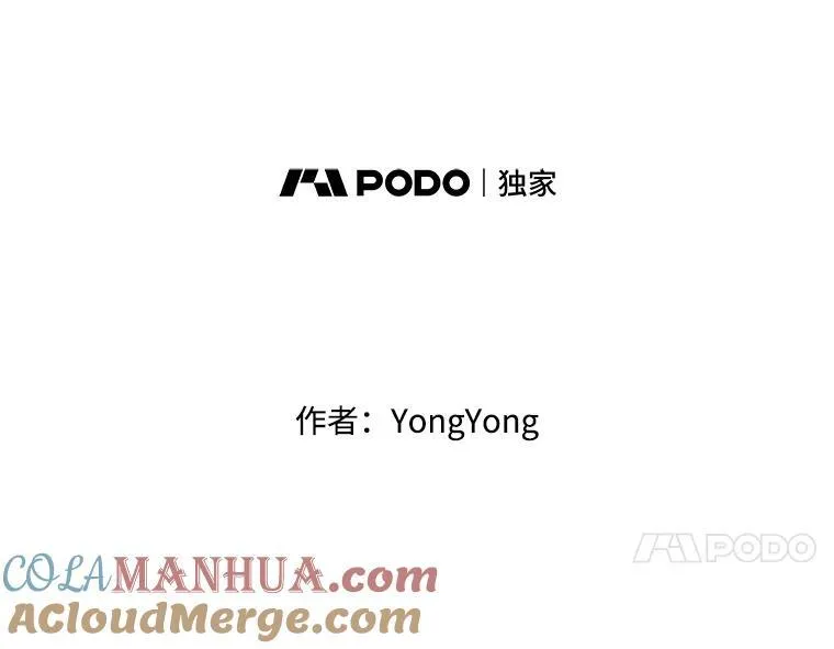 183.全新的力量 第61页