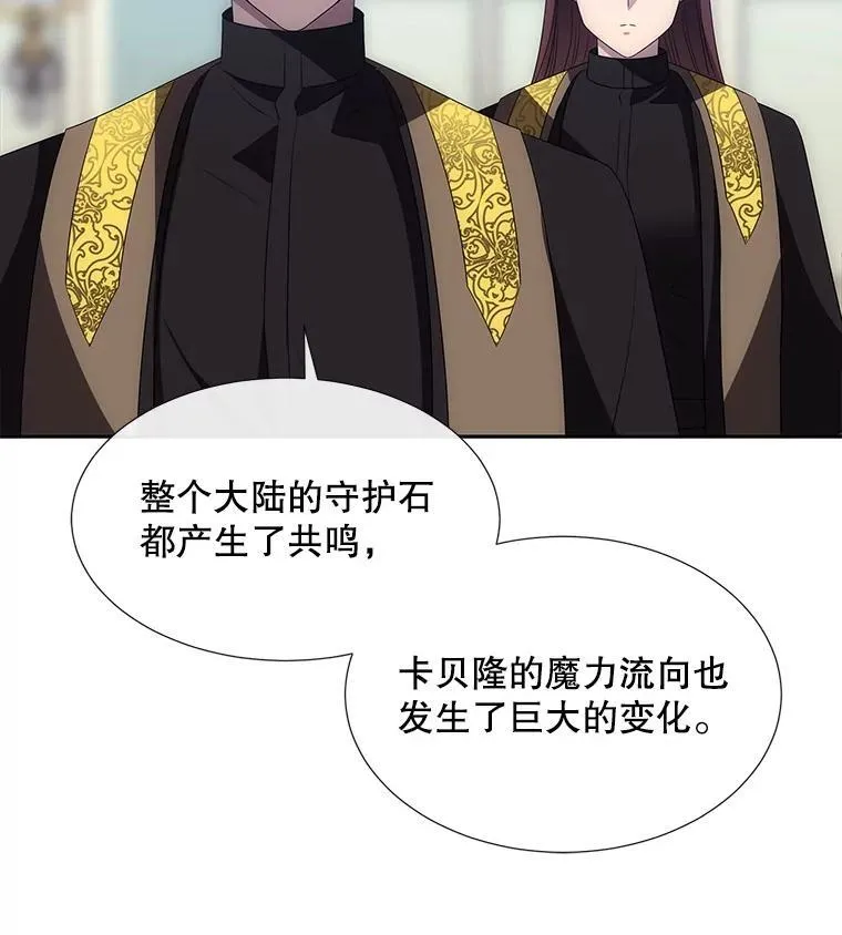 183.全新的力量 第64页