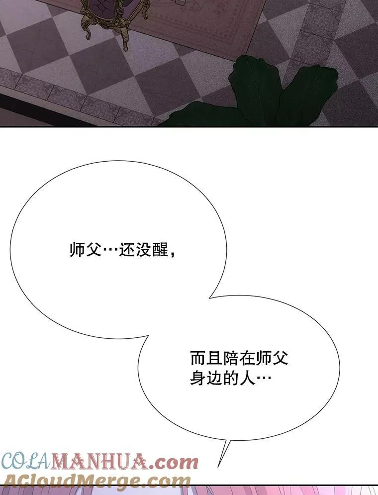 183.全新的力量 第73页