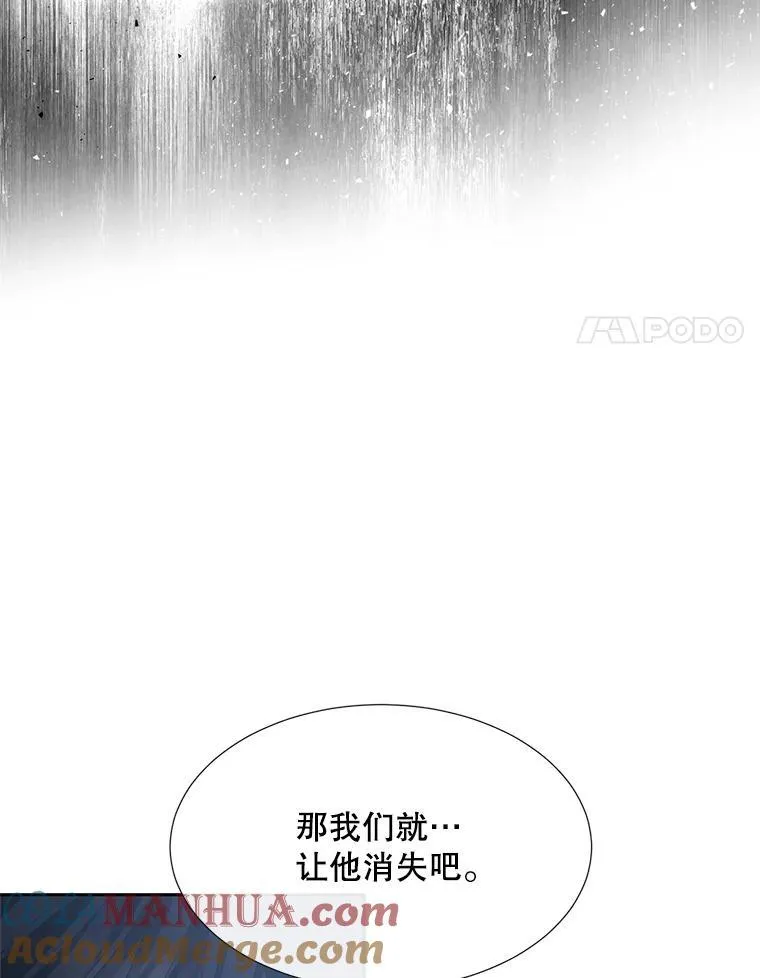 183.全新的力量 第85页