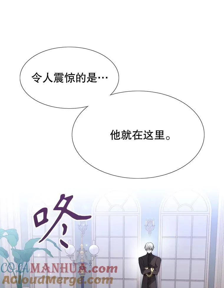 183.全新的力量 第89页