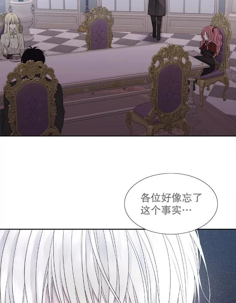 183.全新的力量 第90页