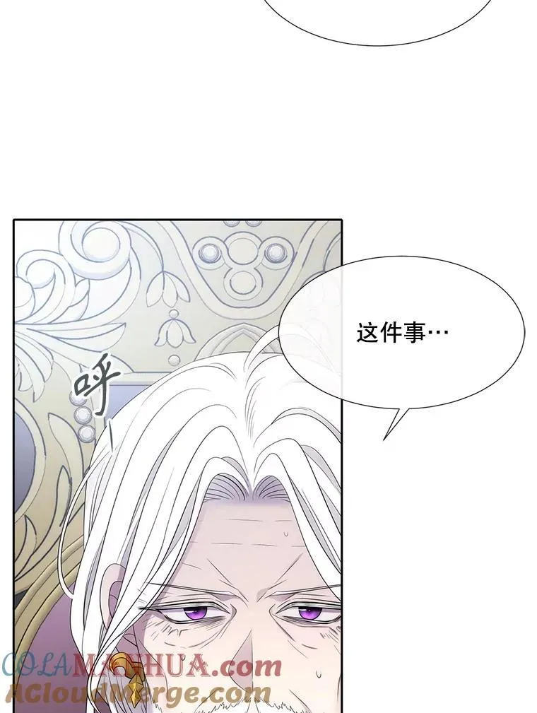 183.全新的力量 第93页
