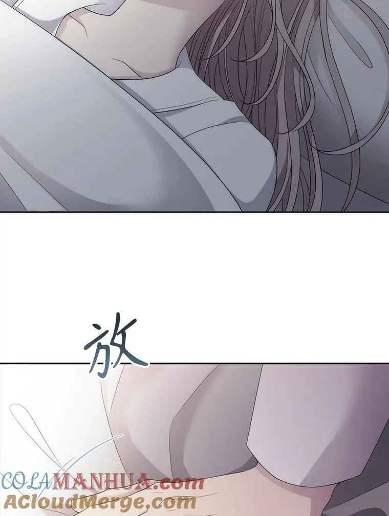 183.全新的力量 第97页