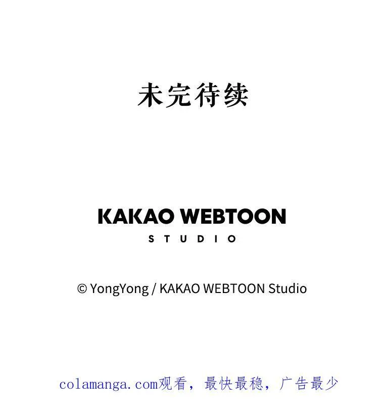 183.全新的力量 第100页