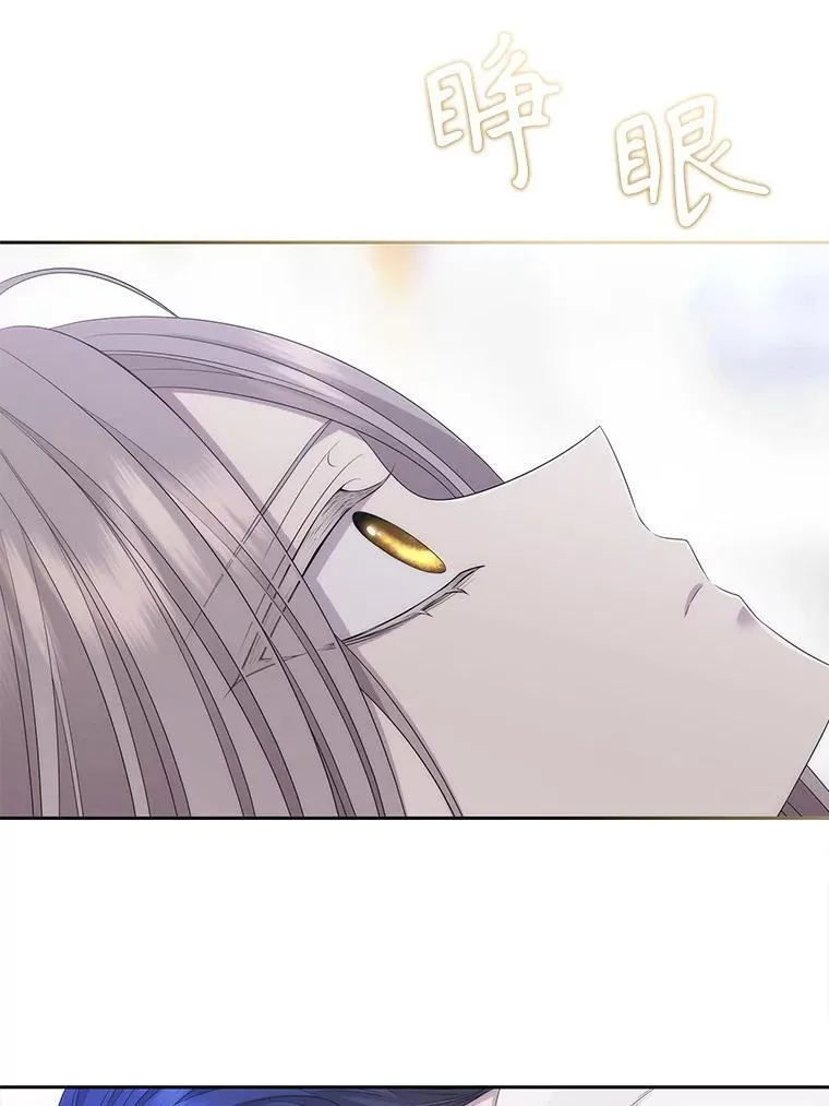 184.失去之物 第6页