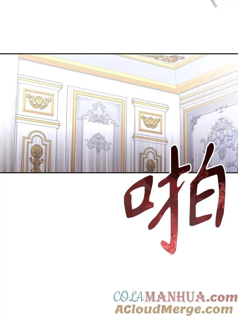 184.失去之物 第9页