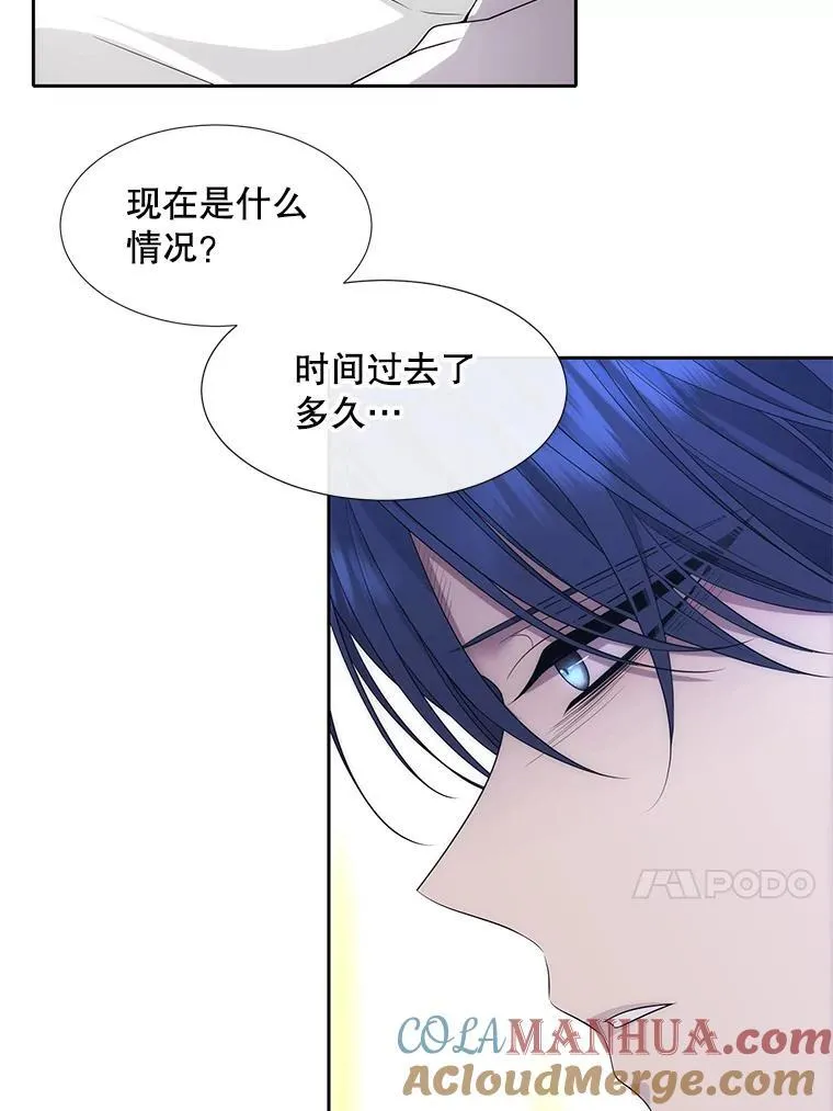 184.失去之物 第13页