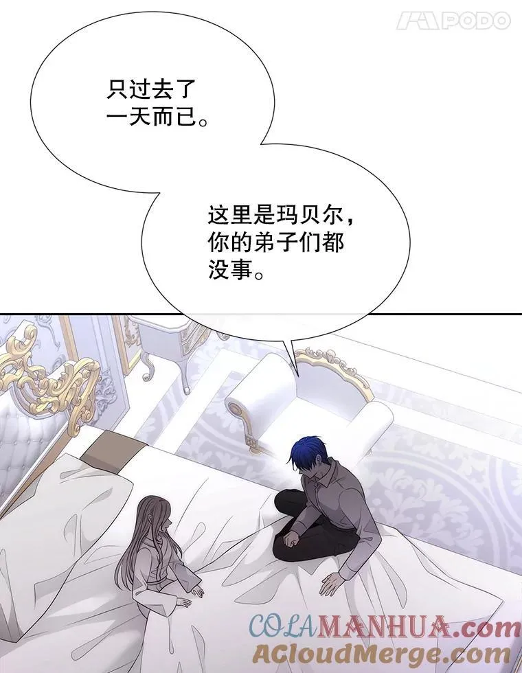 184.失去之物 第17页