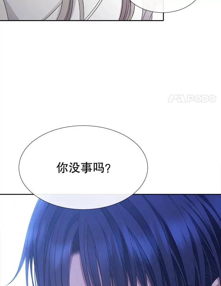 184.失去之物 第20页