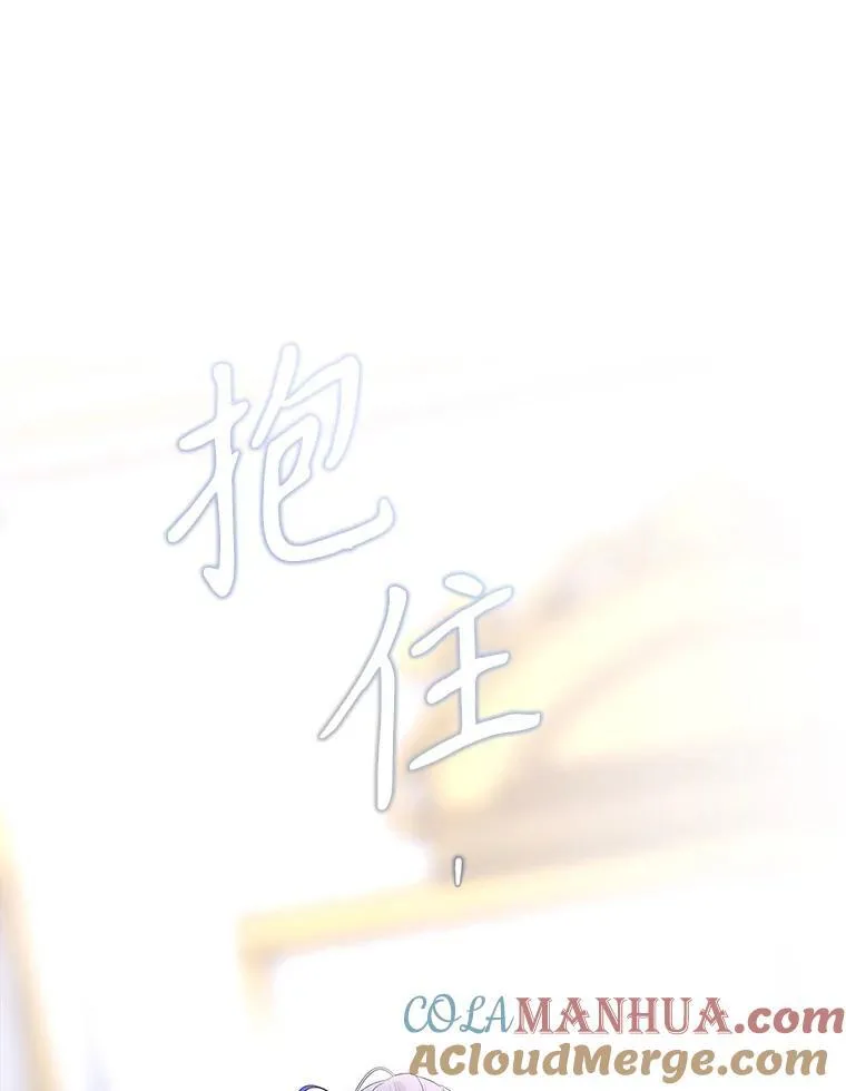 184.失去之物 第29页