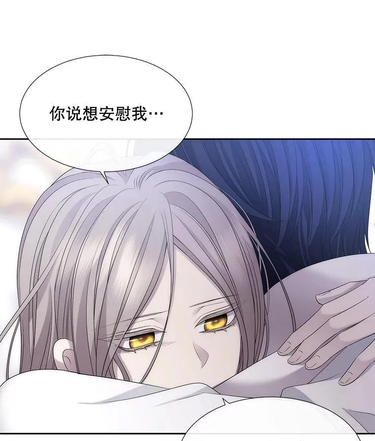 184.失去之物 第31页
